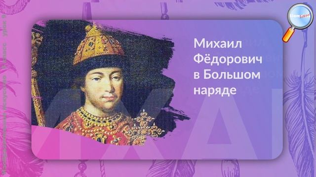 ИЗО 5 класс (Урок№9 - Зачем людям украшения.) смотреть онлайн