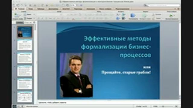 Координатор внедрения Системного управления 02 смотреть онлайн