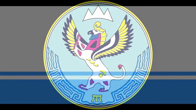 Altai Republic National Anthem / Национальный гимн Республики Алтай смотреть онлайн