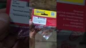 можно ли восстановить целиндр сцепления Мазда 3?!