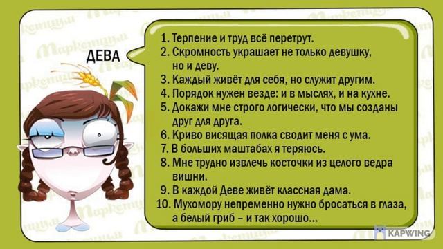 УДАЧНЫЕ ДНИ НЕДЕЛИ ЗНАКОВ ЗОДИАКА.В эти дни получится всё. смотреть онлайн