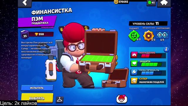 ВИТАЛ ШАРК СМЕНИЛ НИК и СОЗДАЛ НОВУЮ КОМАНДУ в BRAWL STARS | Нарезка со стрима Vital Shark смотреть онлайн