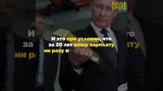 Обман населения про пенсии