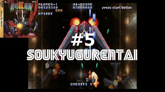 Top 10 Sega Saturn SHMUPS смотреть онлайн
