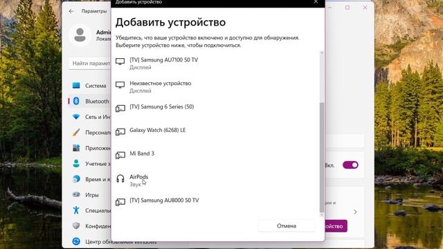 Как подключить AirPods к ноутбуку.Можно ли Аирподсы подключить к ноутбуку смотреть онлайн
