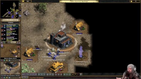 Прохождение Majesty gold hd #17 (Вендрал)