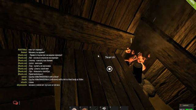 Пиратский Rust # 1 Начало смотреть онлайн