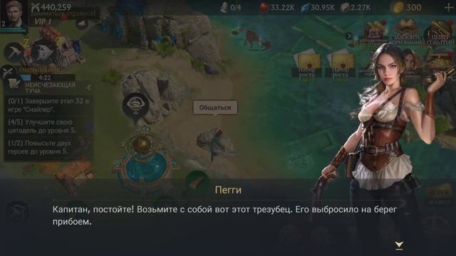 Stormshot: Остров приключений