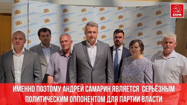 Взять под личный контроль поджог машин кандидата от КПРФ в Асбесте. смотреть онлайн