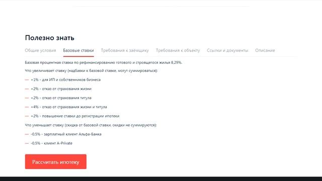 Телефонная База