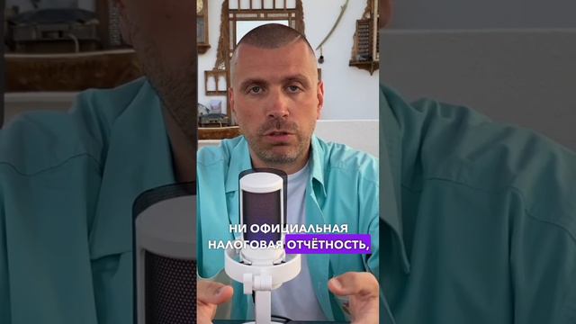 Зачем нужен управленческий учет в бизнесе? смотреть онлайн