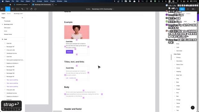 從 Figma 到 VSCode，設計做到網頁切版 - 完整示範 смотреть онлайн