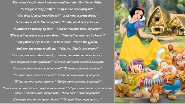 Белоснежка Snow White and Seven Dwarfs смотреть онлайн