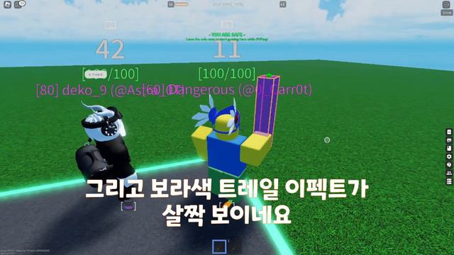 한국인중에서 유일하게 얻은 Test Sword 리뷰[Roblox Stfo] смотреть онлайн