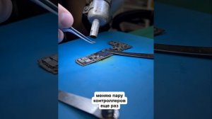 Замена контроллера заряда и контроллера usb. iPhone 12.