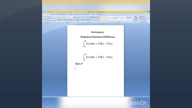 Работа с формулами в Word смотреть онлайн