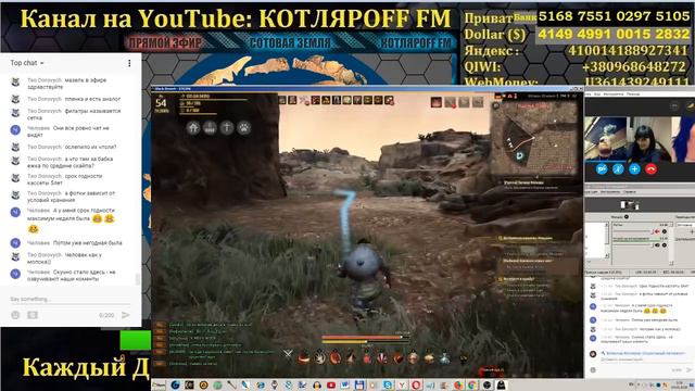 КОТЛЯРОFF FM. (03. 05. 2018 ) Не чёрное солнце, а червоное. смотреть онлайн