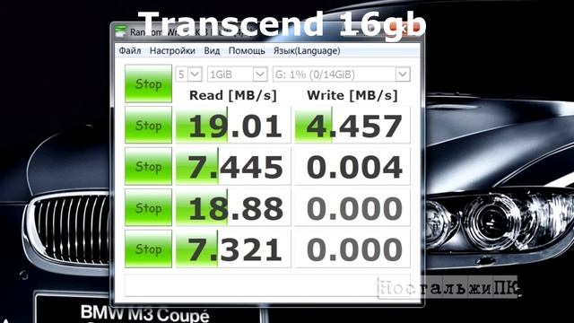 Silicon Power mobile c50 Флешка трансформер !! смотреть онлайн