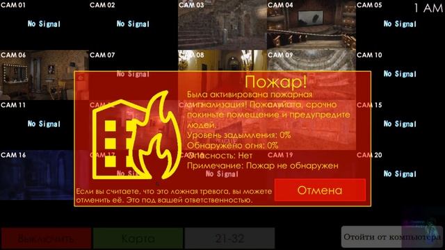 Пять Ночей с Фрогги 2; Версия 2.1(Обзор) | Быстрые Обзоры смотреть онлайн