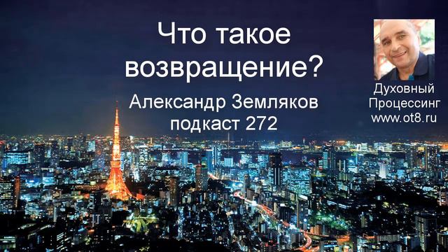 Что такое 