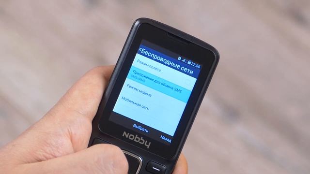 Обзор на мобильный телефон Nobby 230 смотреть онлайн