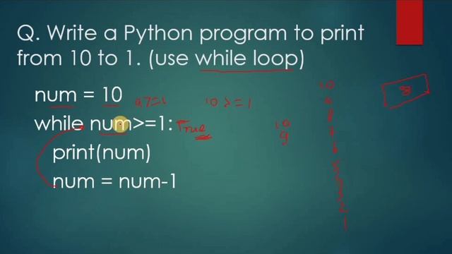 While loop | Python Program to print 10 to 1 | Mera Tuition смотреть онлайн