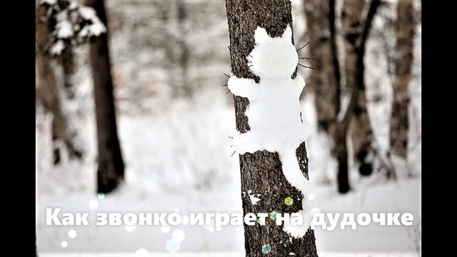 Осколки памяти. Композитор Павел Ружицкий. "Падал снег" смотреть онлайн
