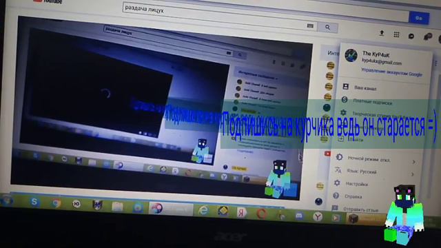 Стрим Курчика бесплатно пати розыгрыш лицуху оценка канала и многое другое !!! /TeslaCraft смотреть онлайн