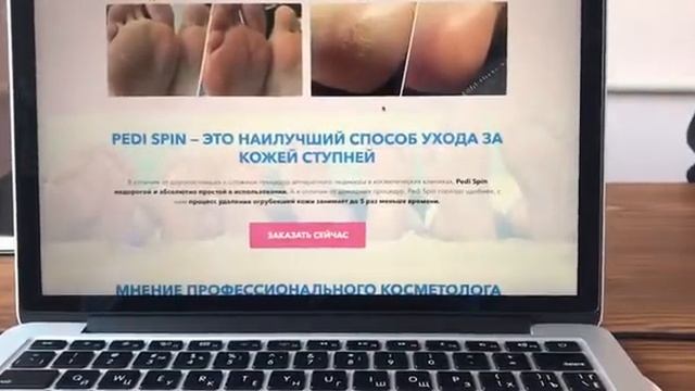 Пемза PEDI SPIN для стоп - Отзывы за 2021 год смотреть онлайн