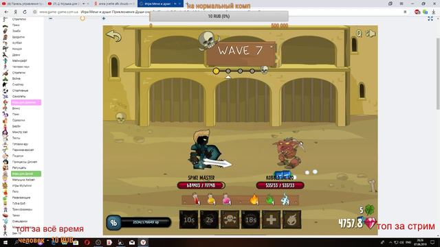 Играем в разные ио игры под музыку смотреть онлайн