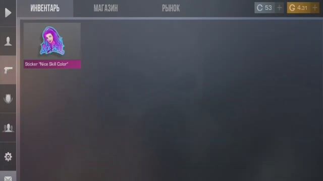 Купил аккаунты в стендофф за 5 , 50 и 100₽ смотреть онлайн