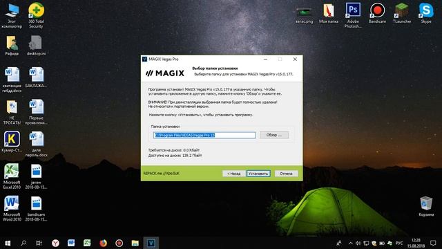 Где и как скачать установить Sony Vegas 15 бесплатно на руссом языке смотреть онлайн
