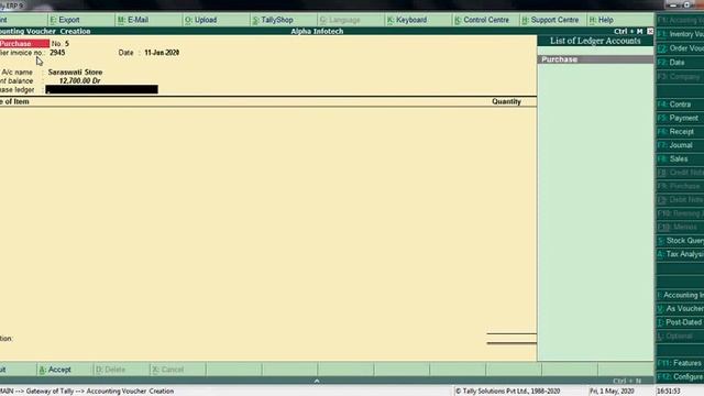 Tally Add On : Supplier Invoice No. & Date in Purchase Register in Tally.ERP9 software. смотреть онлайн
