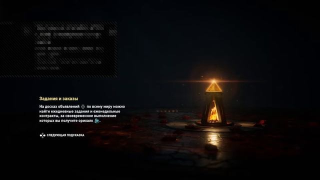 Assassin's Creed Одиссея - ПРИЗРАК КОСМОСА И ЦИКЛОП АРГ . смотреть онлайн