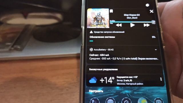 Обновление прошивки на Asus Rog Phone 2 смотреть онлайн