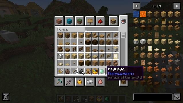 УКРАСТЬ У ЖИТЕЛЕЙ В МАЙНКРАФТ | ОБЗОР МОДА MINECRAFT Stealing The Villagers смотреть онлайн