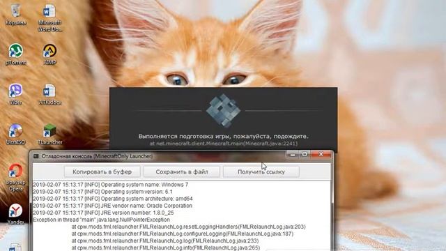 Помогите долго загружается лаунчер смотреть онлайн