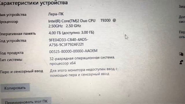 SONY PCG-3A5P(VGN-FZ31MR) UPGRADE процессора памяти и диска смотреть онлайн