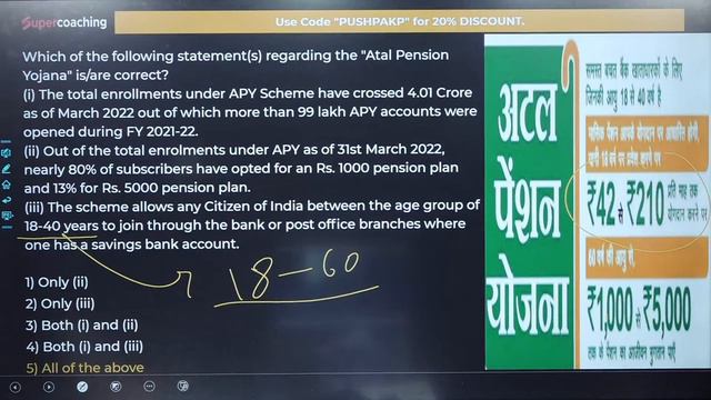 SBI Clerk Mains General Awareness 2023 | Top 50 Banking Awareness Questions | By Pushpak Sir смотреть онлайн