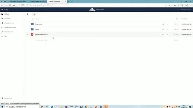 第35期 Docker快速搭建owncloud云网盘教程 смотреть онлайн