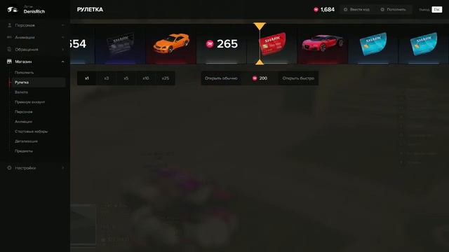 Выбил ЗОЛОТУЮ машину в РУЛЕТКЕ на MajesticRP | GTA 5 RP | смотреть онлайн