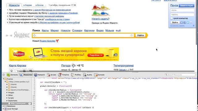 Yandex browser scroll bug смотреть онлайн