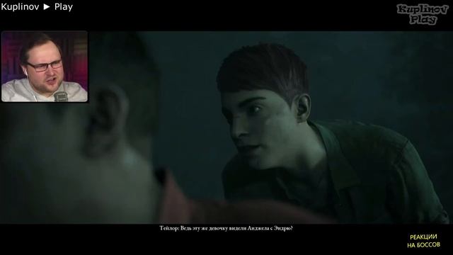 Реакция летсплейщиков на скримеры в игре The Dark Pictures Anthology: Little Hope. смотреть онлайн