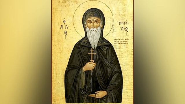 Память Прп. Пата́пия Фивского (эфир от 21.12.21) смотреть онлайн