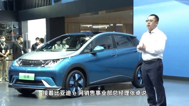 「趣看发布会」成都车展新能源汽车发布会总结 смотреть онлайн