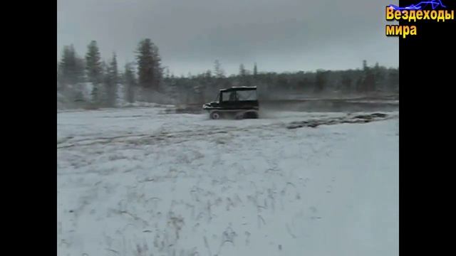 Вездеход "Argo".Зимние покатушки,нарезка под музыку. смотреть онлайн