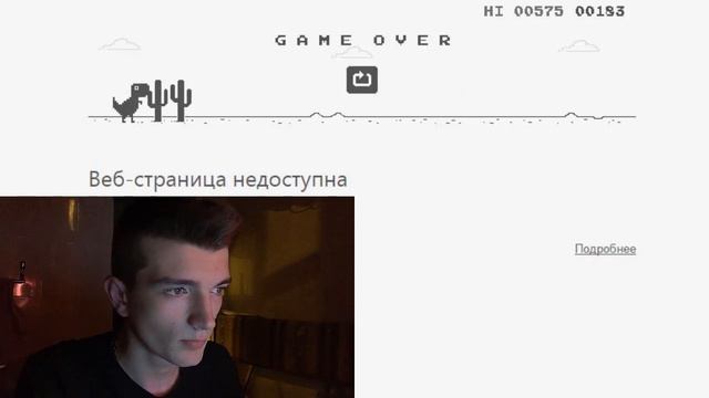 Как сыграть в Google? смотреть онлайн