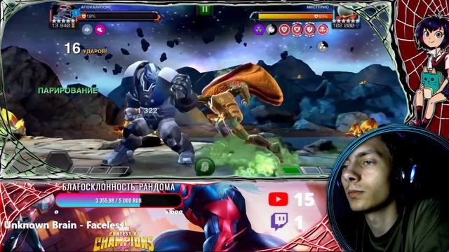 Мини-открытие крисов и тест персов - Marvel Contest of Champions смотреть онлайн