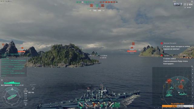 [ World of Warships ] 12-й ранговый сезон ( День 3 ) смотреть онлайн