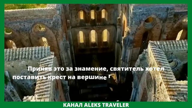 АББАТСТВО САН-ГАЛЬГАНО, КЬЮЗДИНО, ИТАЛИЯ смотреть онлайн